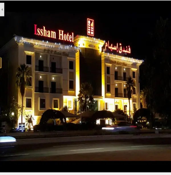 Issham Hotel Main image